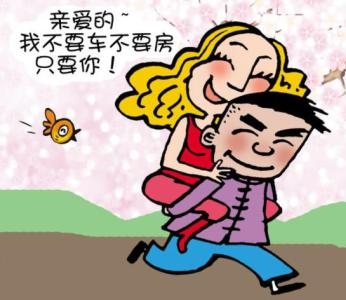 <b>裸婚到底是对是错？五种情况裸婚</b>