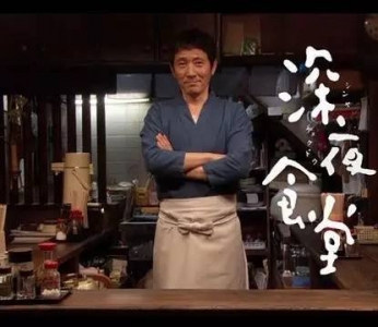 日本真实的＂深夜食堂＂究竟是什么样子？