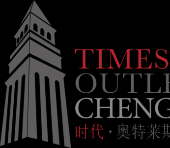 时代奥特莱斯五一主题活动火热进行中
