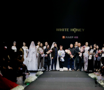 美团点评旗下共享婚纱礼服平台White Honey亮相中国时装周