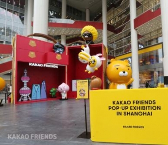 KAKAO FRIENDS上海世茂广场快闪店-新晋网红打卡地标