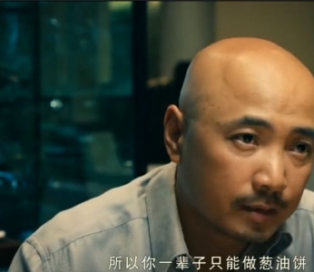 击溃30岁中年人的不仅是房贷，而是对躺赚的误解