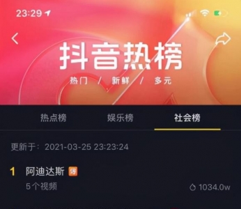 民族品牌美特斯邦威：美丽独特集