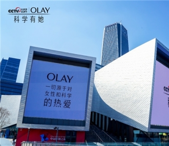 OLAY与央视网携手启动“科学有她”青年女科学家助力计划