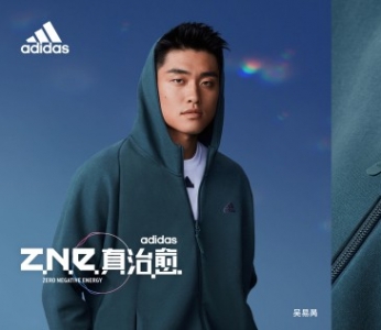 adidas Sportswear Z.N.E.「真治愈」全方位登陆 9月新系列发布 开启adidas Z.N.E.轻运动治愈时代