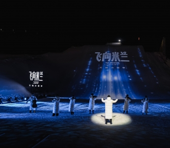 从雪域飞向米兰：一场在冬奥大跳台上演的天猫冰雪三部曲